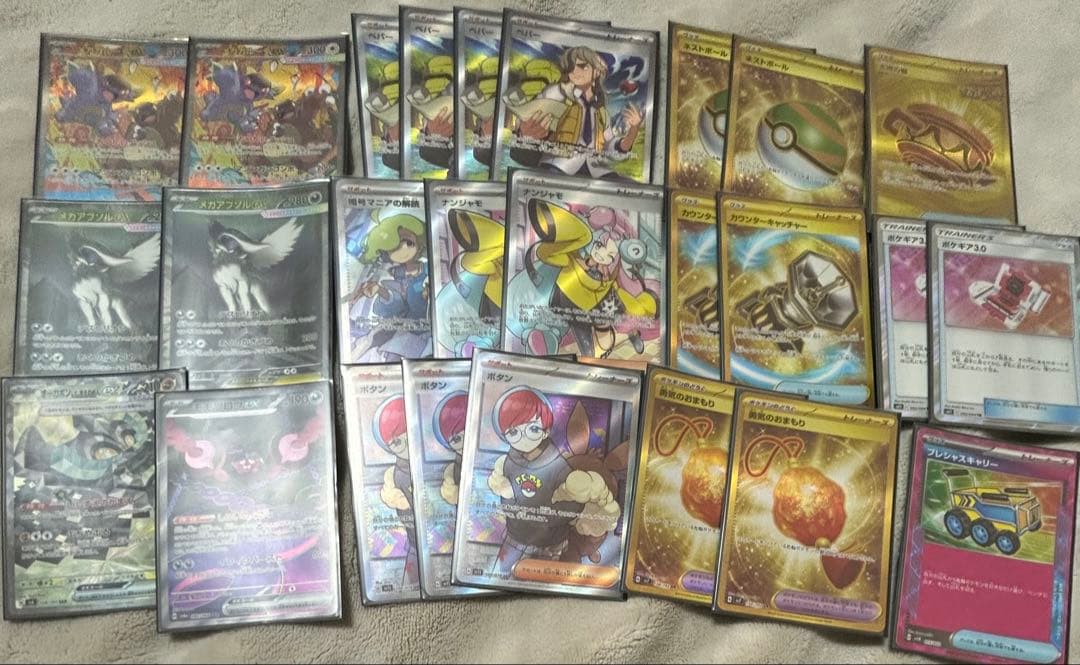 アブソルガルーラハイレアデッキパーツ