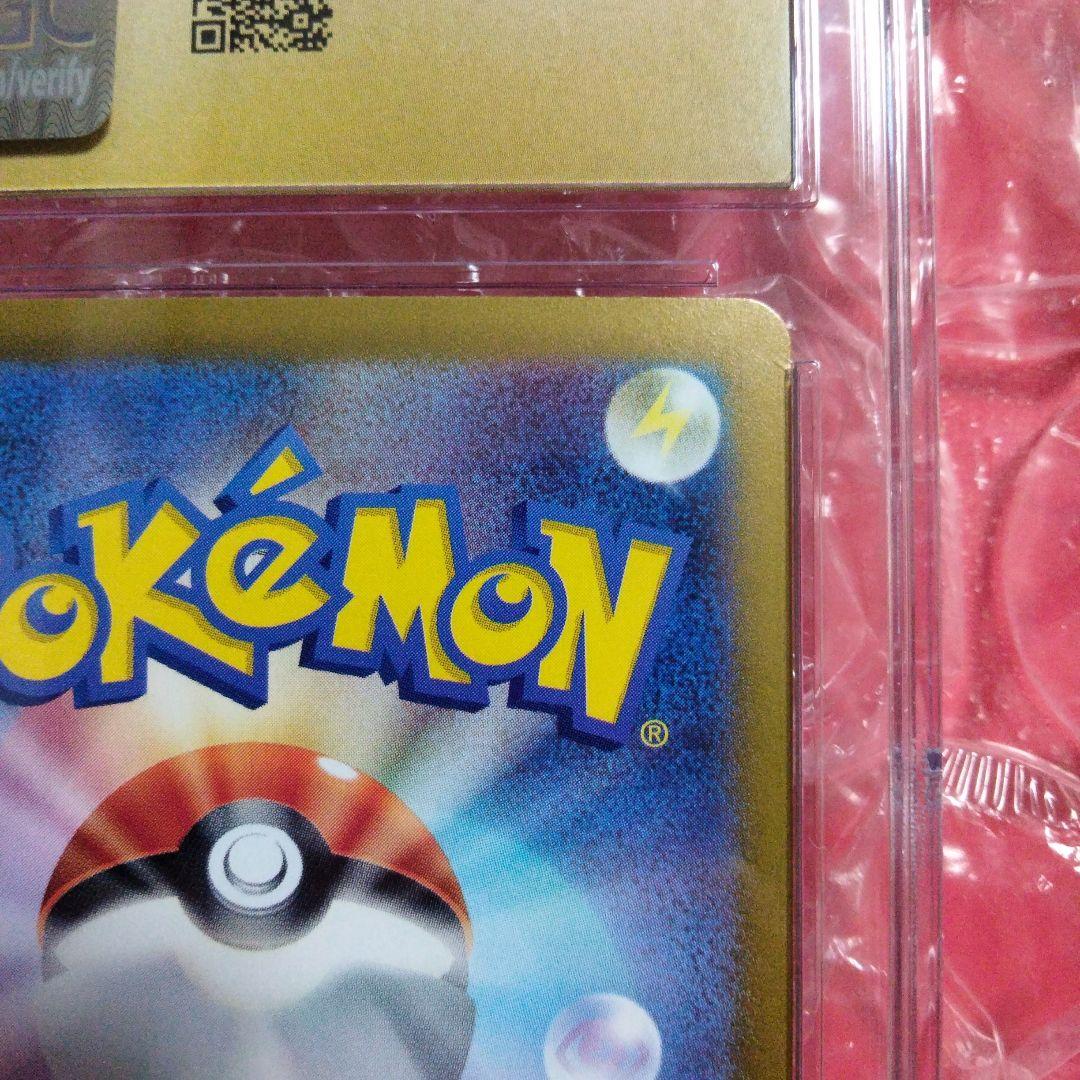 CGC10 ブラック PRISTINE イーブイex SAR 223/107