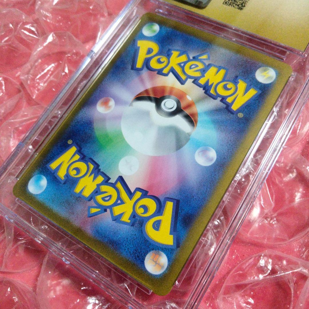 CGC10 ブラック PRISTINE イーブイex SAR 223/107