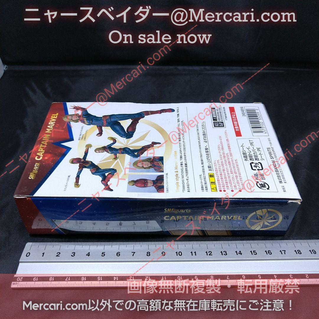 【SHFiguarts】MARVELフィギュア3個セット【新品未開封】