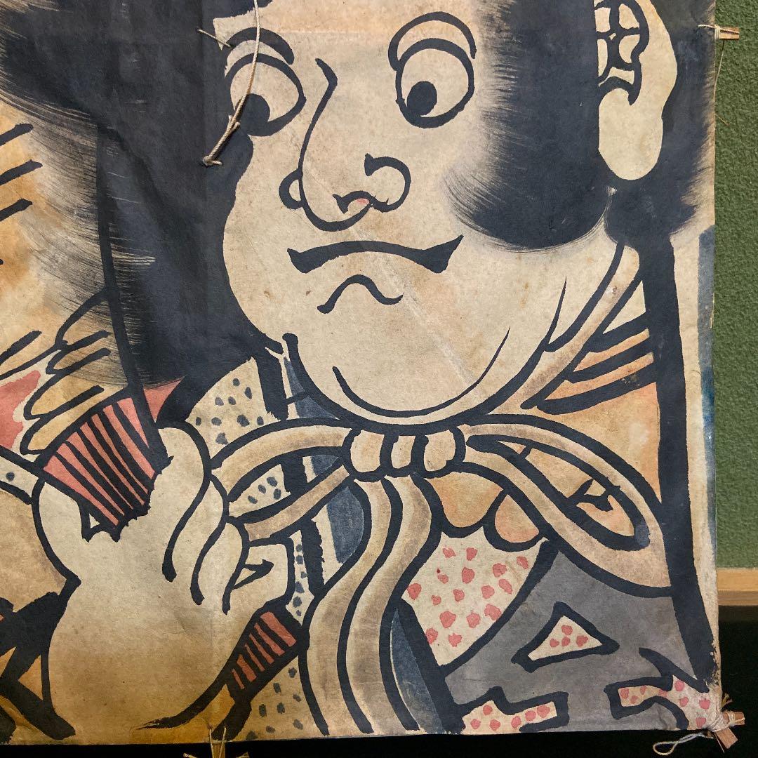 蔵出し!レトロ・アンティーク【　青森県　ねぶた絵　凧　】