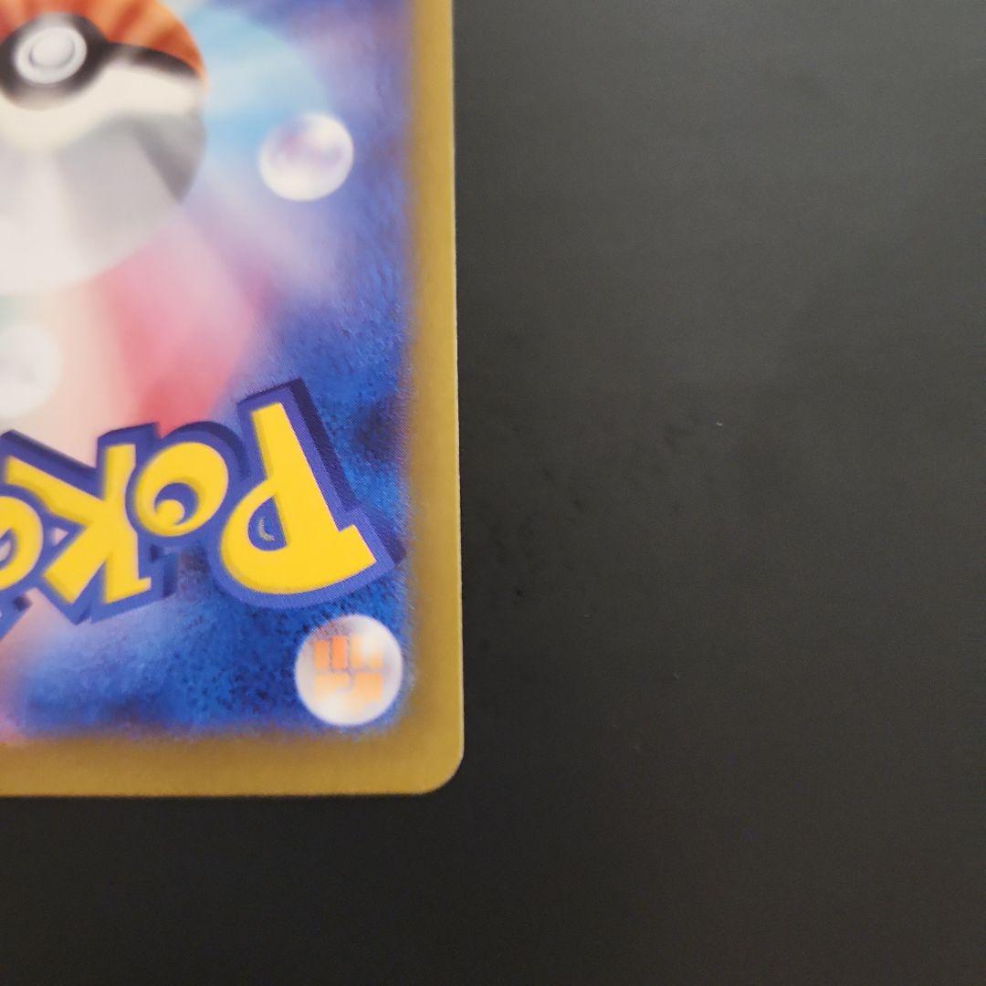 MゲンガーEX メガゲンガーex セット