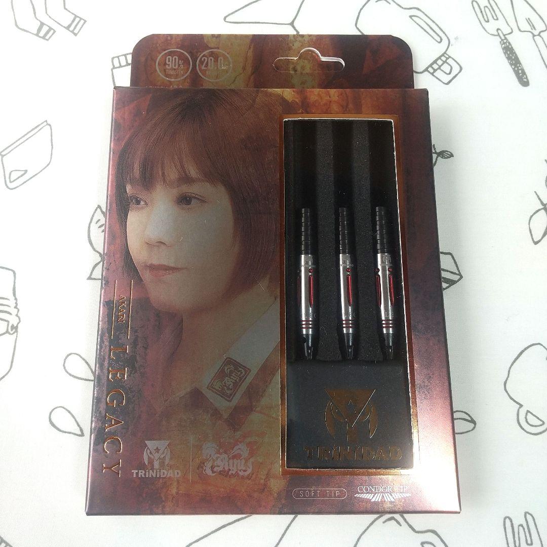 美品 AKARI レガシー エスダーツ限定モデル