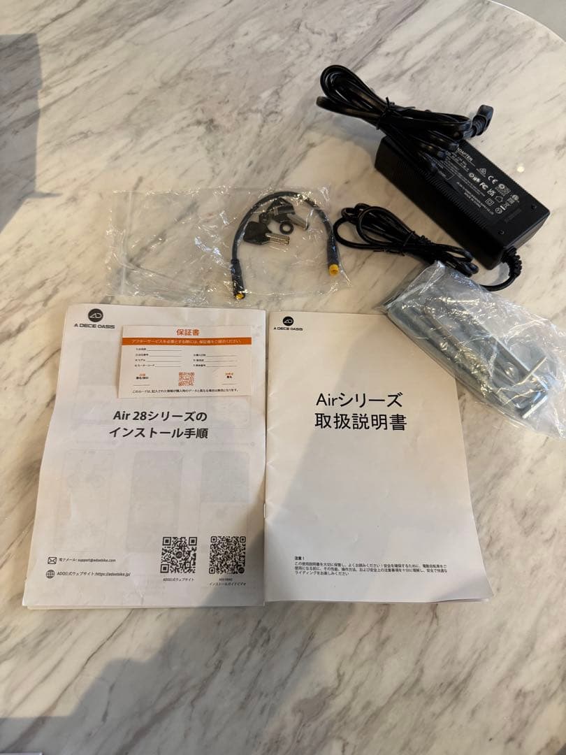 ADO Air 28 Pro電動アシスト自転車 ベージュ