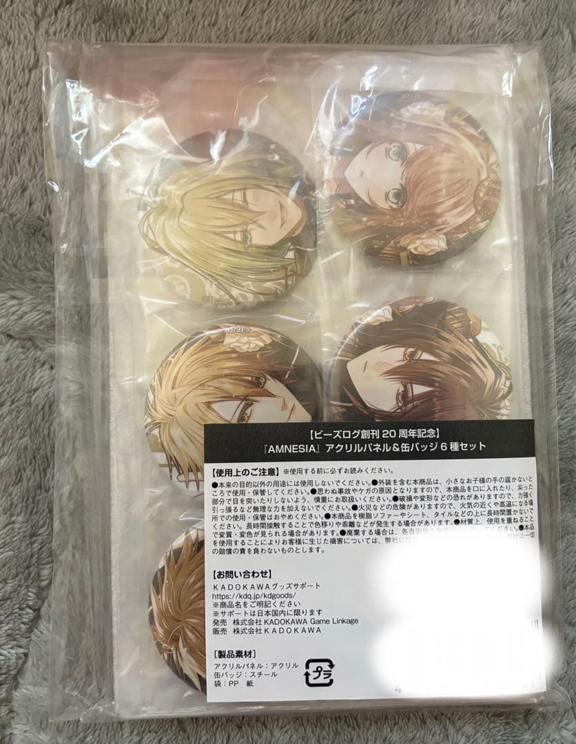 AMNESIA アムネシア　アクスタ　缶バッジ　グッズ