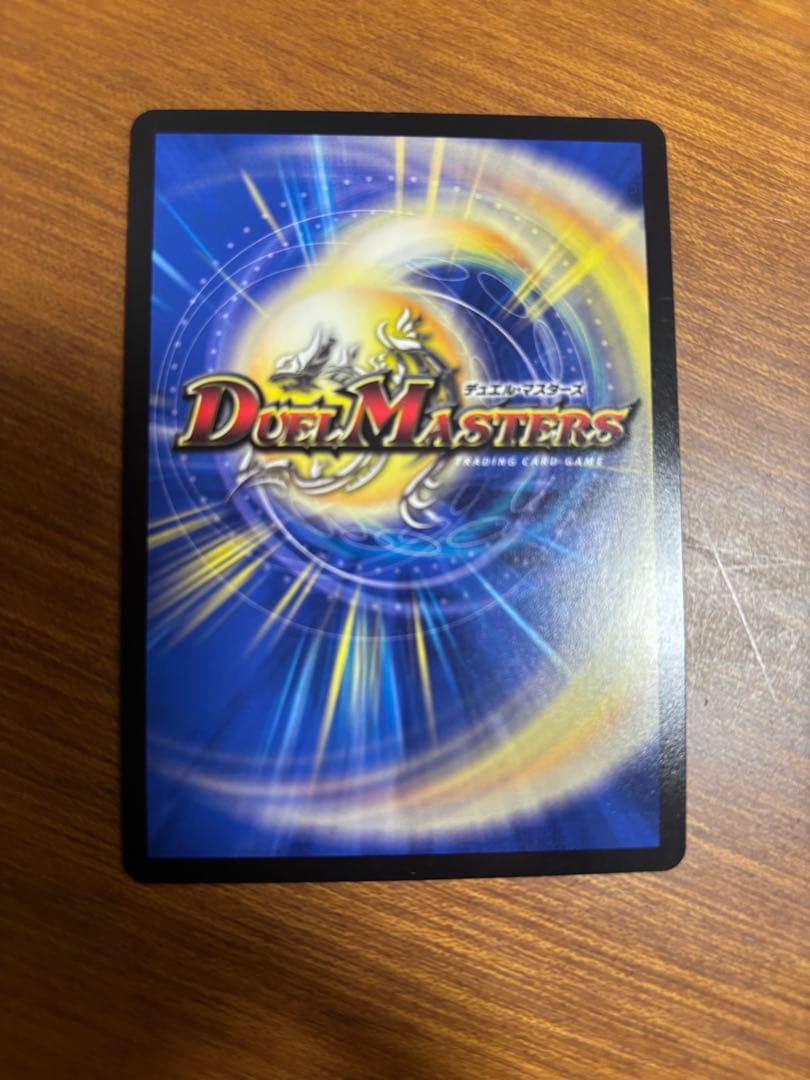 超戦龍覇モルトNEXT プロモ