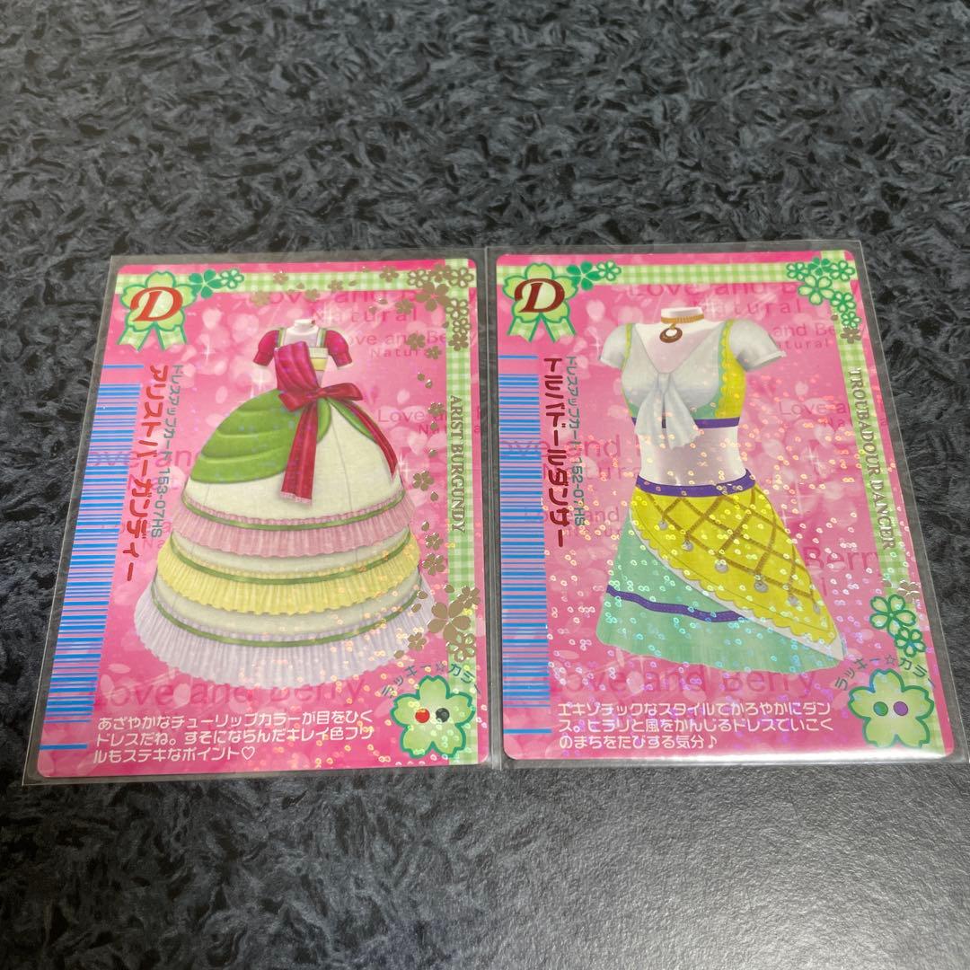 こおりみずページ