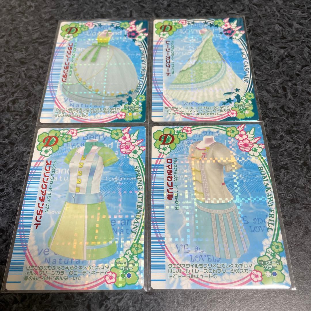 こおりみずページ