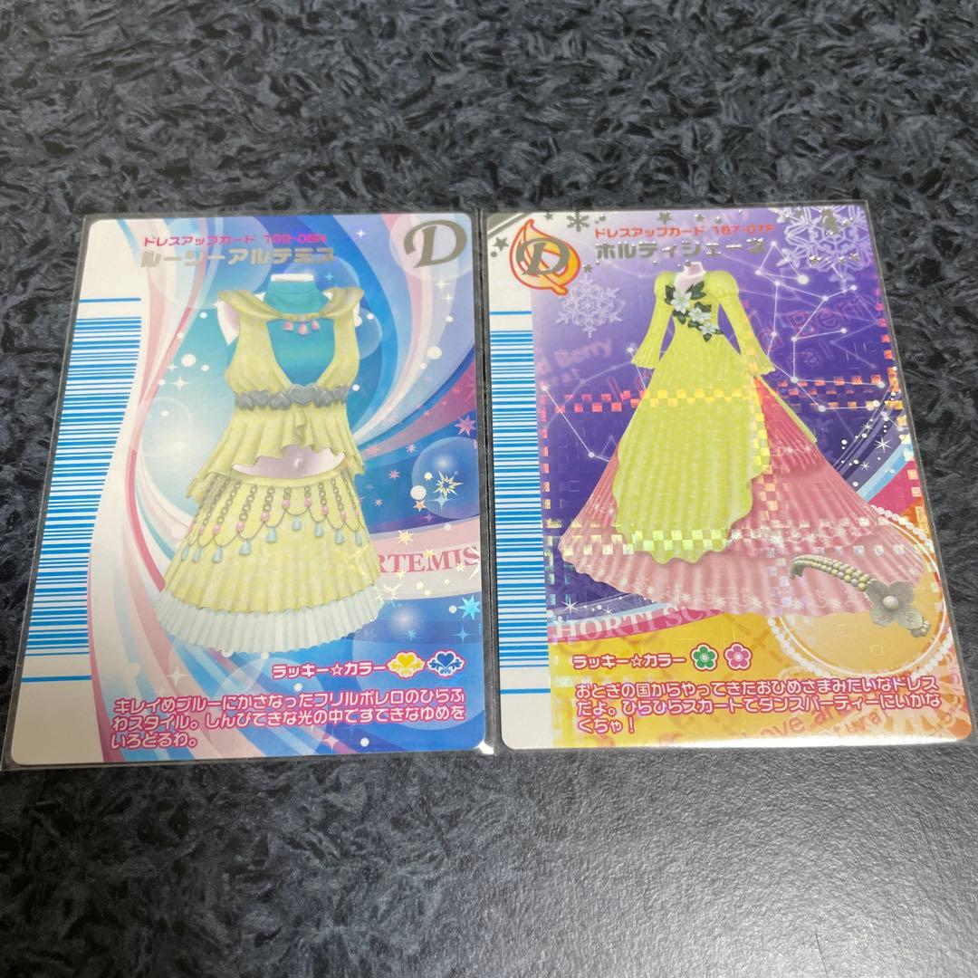 こおりみずページ