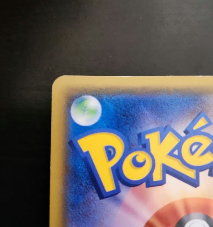 ポケモンカード　ひかるルギア　ひかる伝説