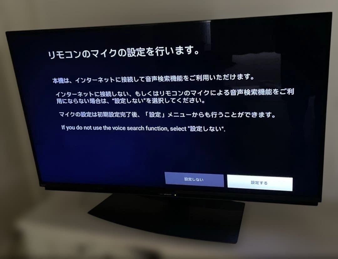 2022年製★43V★4KAQUOS★4T-C43DN2★YouTube対応