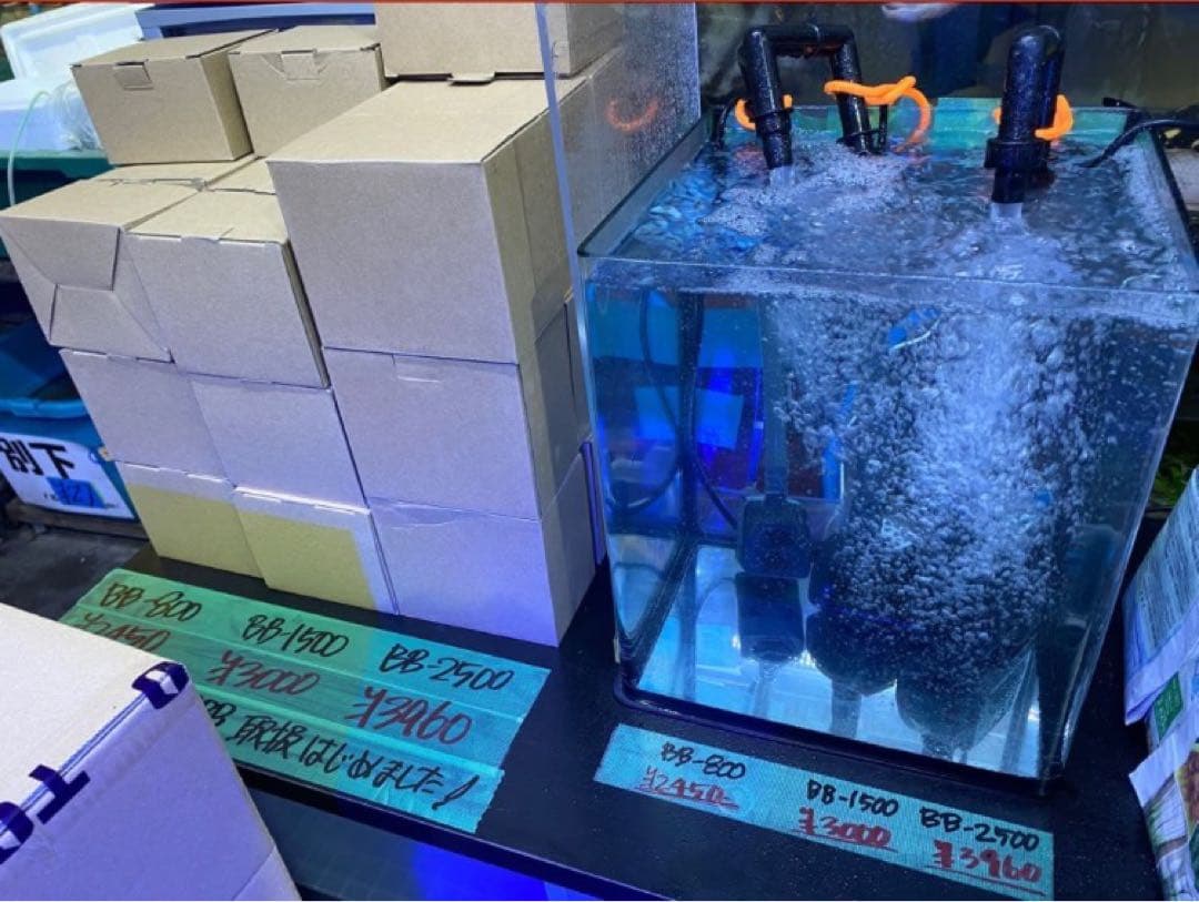 水中ポンプ25wホースマット付き大型水槽万能濾過装置濾過外部式濾過層送料込み