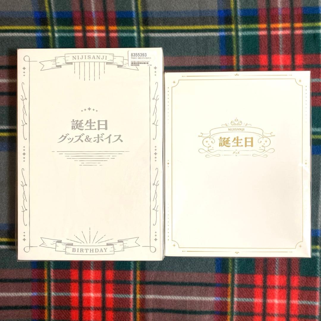 宇佐美リト 誕生日グッズ フルセット 全力応援セット 2023 2024