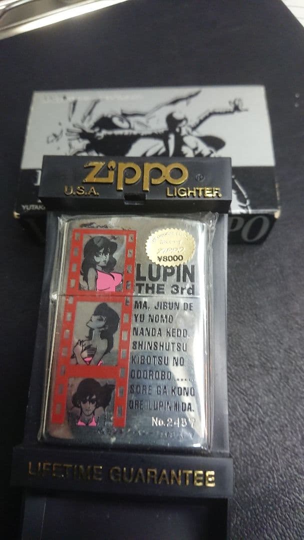 ZIPPO 不二子