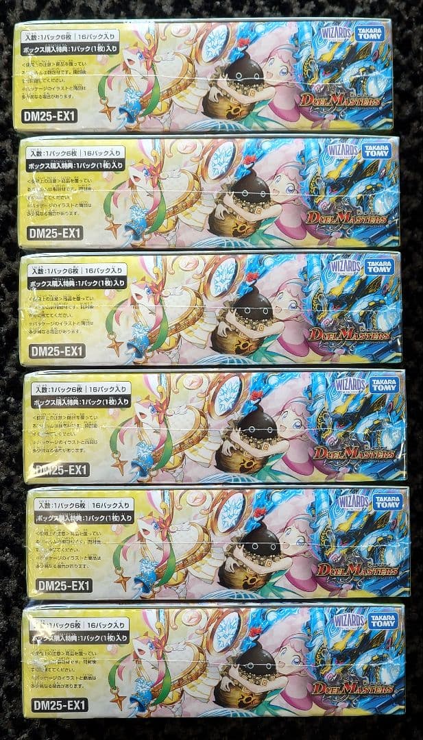 デュエマ 愛感謝祭 ヒロインBEST 6BOX 新品未開封 シュリンク付き