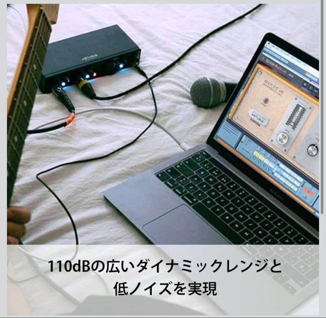 ARTURIA MiniFuse4 オーディオインターフェイス DTMアートリア