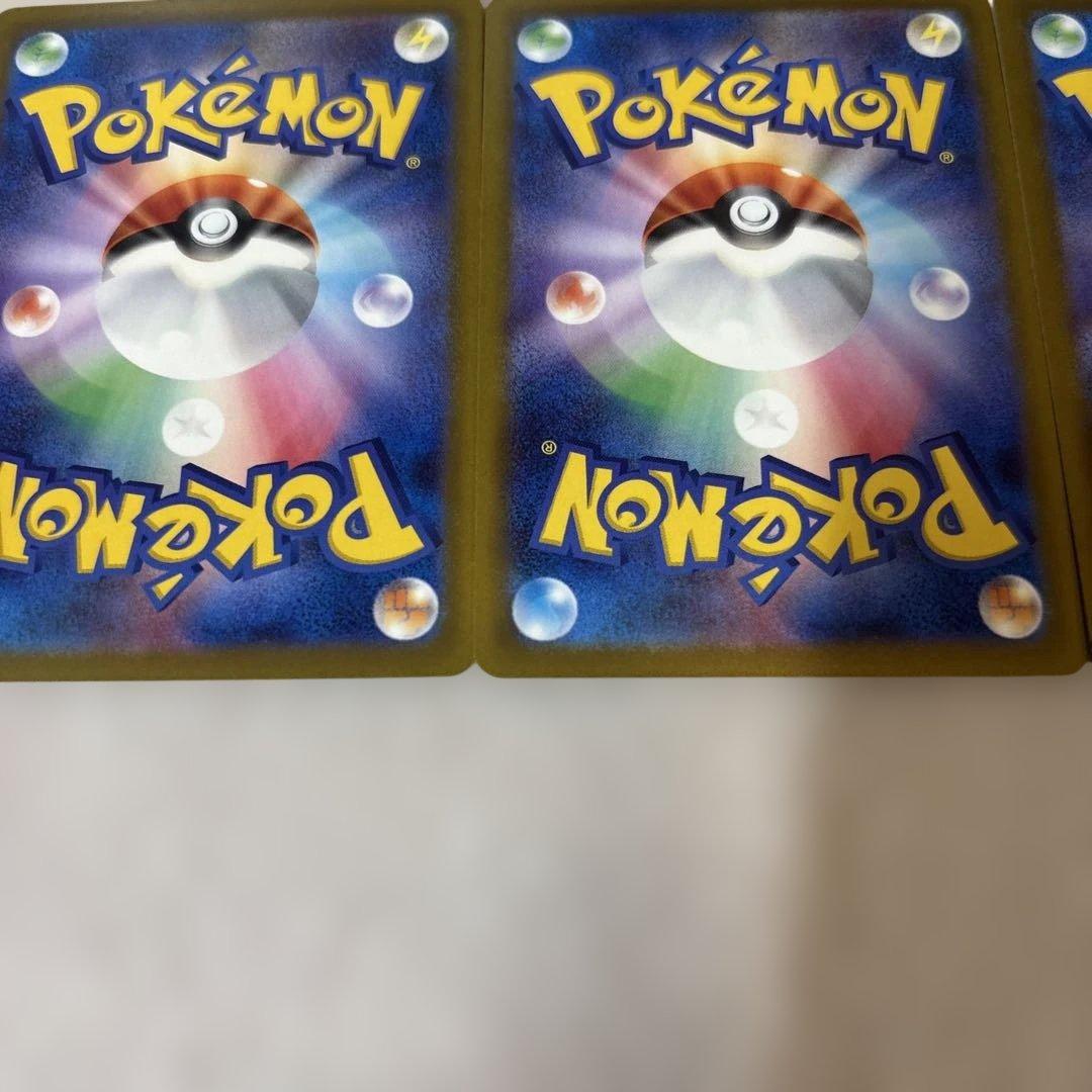 ポケモンカード カナリィ SAR ３枚セット