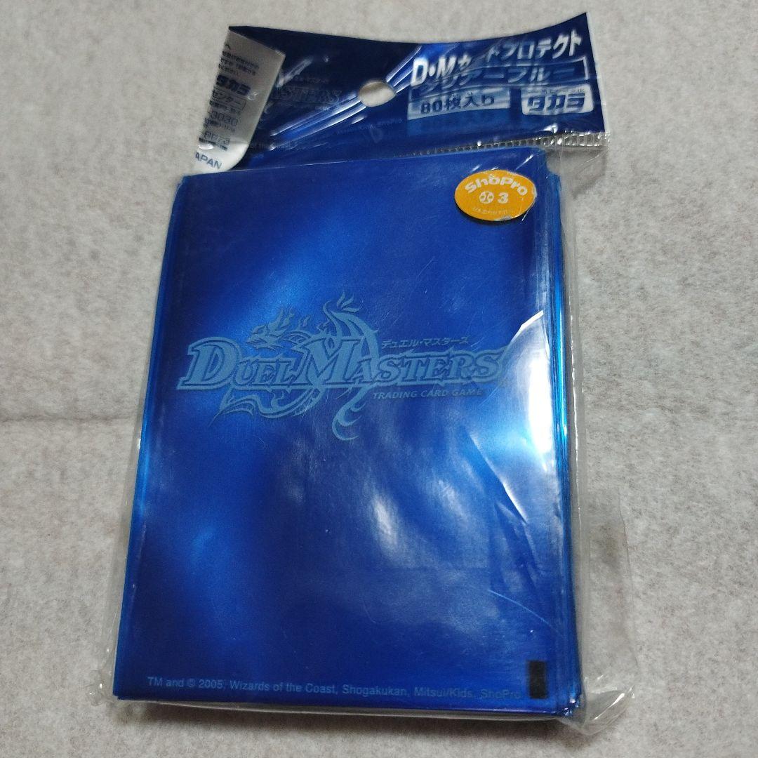 クリアーブルー　旧公式スリーブ　プロテクター　新品 2005年 81枚