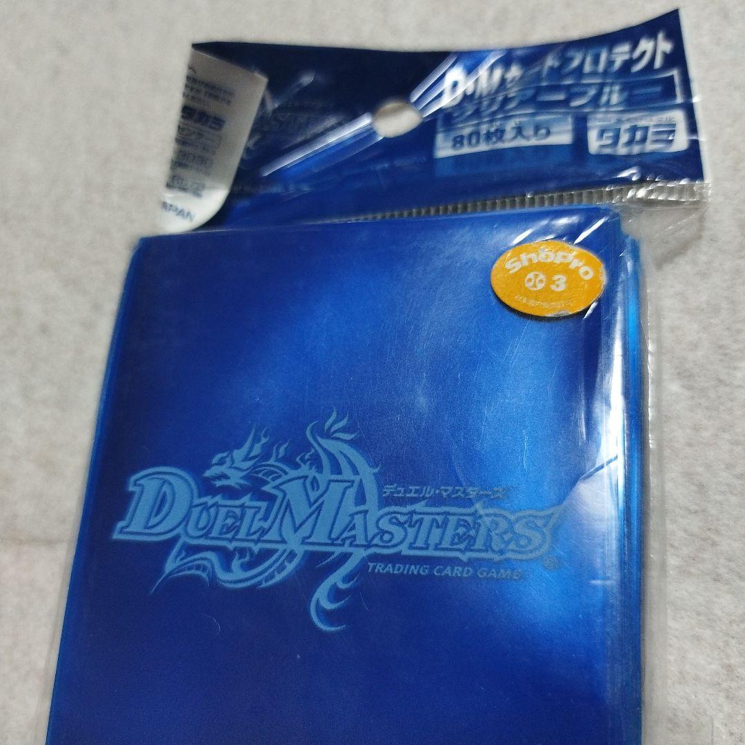クリアーブルー　旧公式スリーブ　プロテクター　新品 2005年 81枚