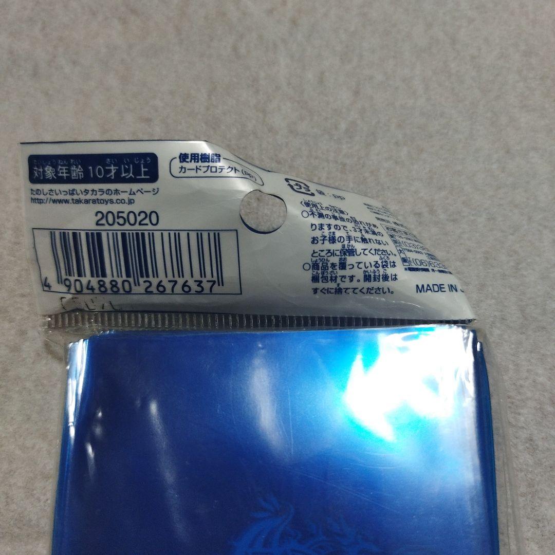 クリアーブルー　旧公式スリーブ　プロテクター　新品 2005年 81枚