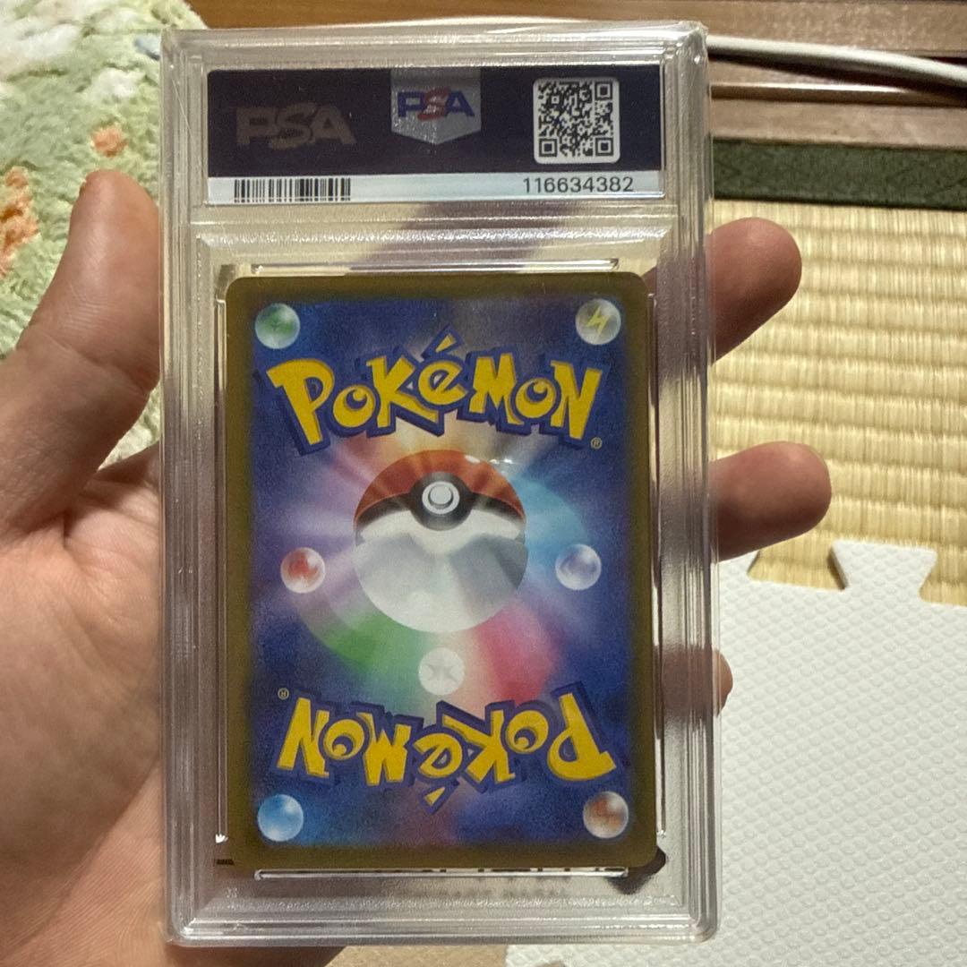 2022 ピカチュウ スカーレット・バイオレット #001 PSA10