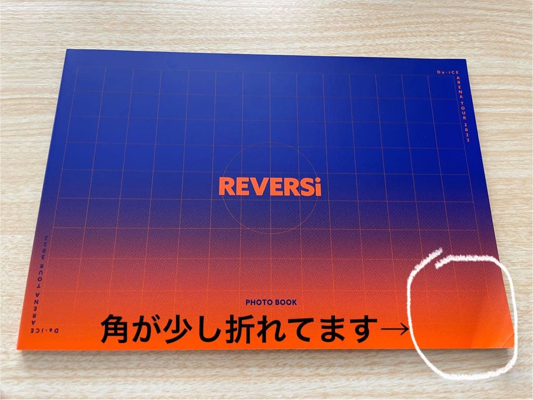 ミュージック REVERSI: Da-iCE ARENA TOUR 2022