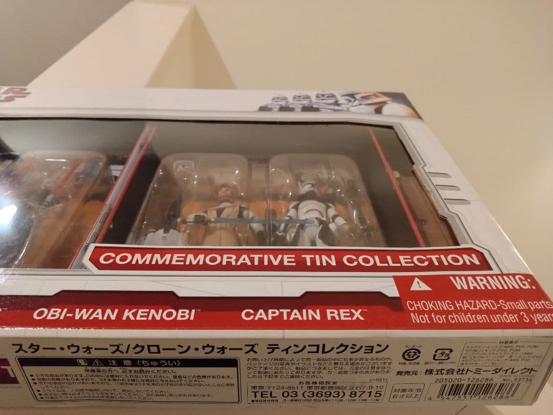 クローン・ウォーズ　ティンコレクション