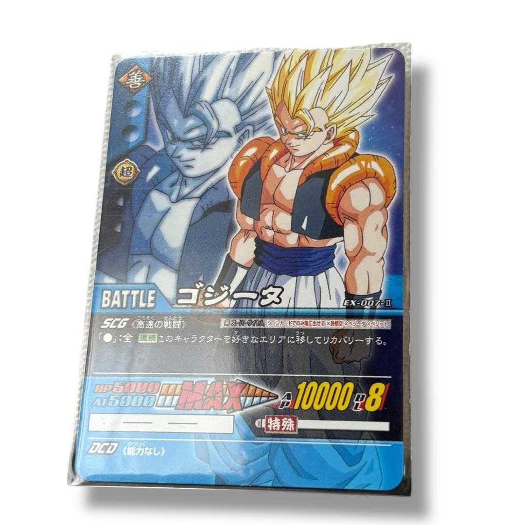 (希少)ドラゴンボール 超カードゲーム大会優勝プロモEX-007-Ⅱゴジータ