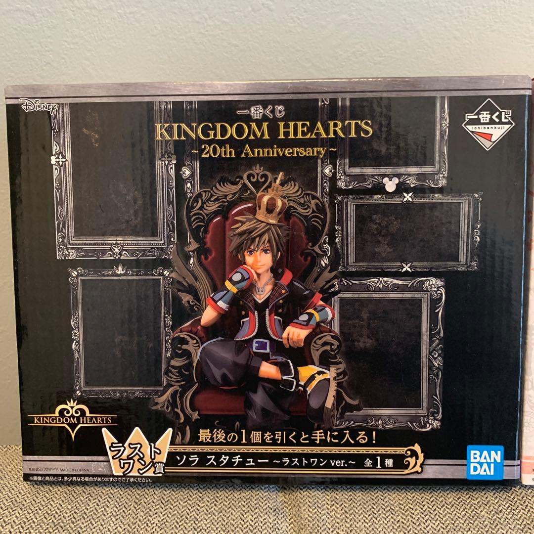 キングダムハーツフィギュア　一番くじ