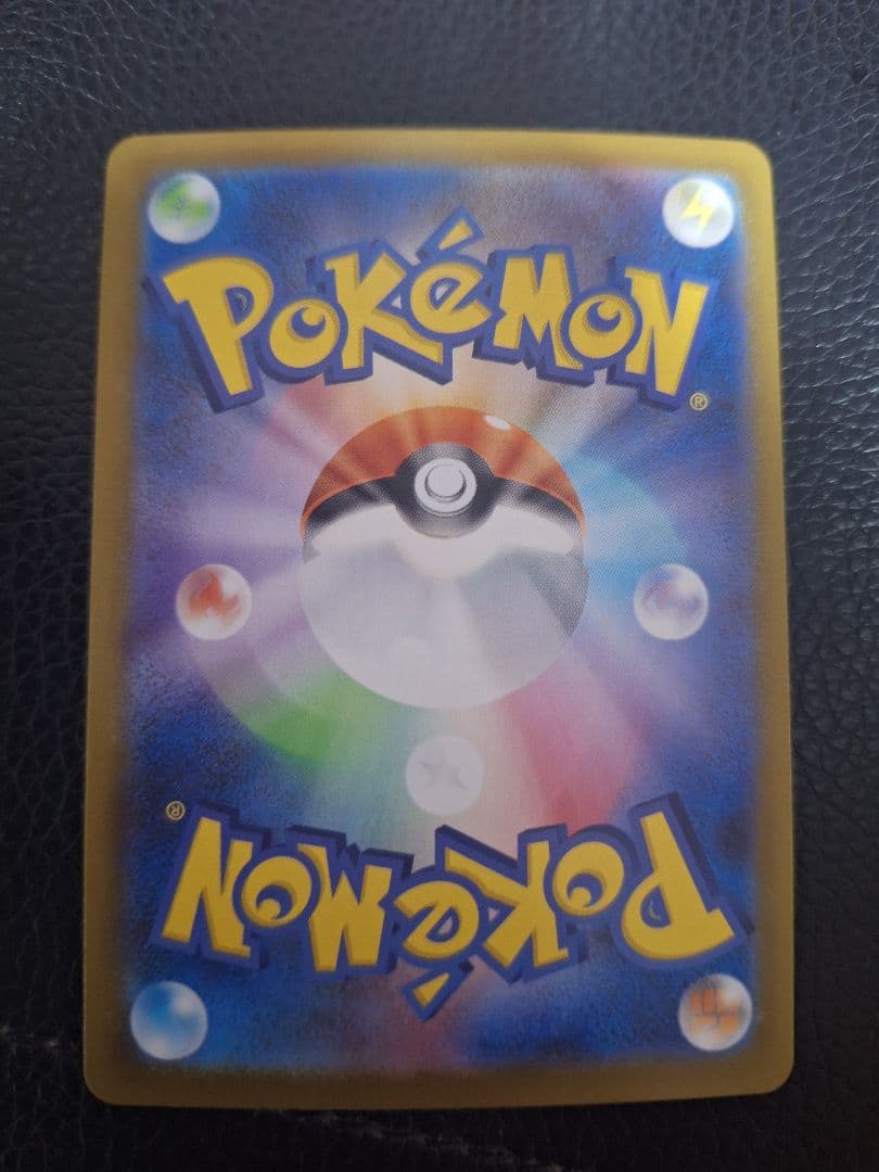 スタートデッキ100　ピカチュウsar