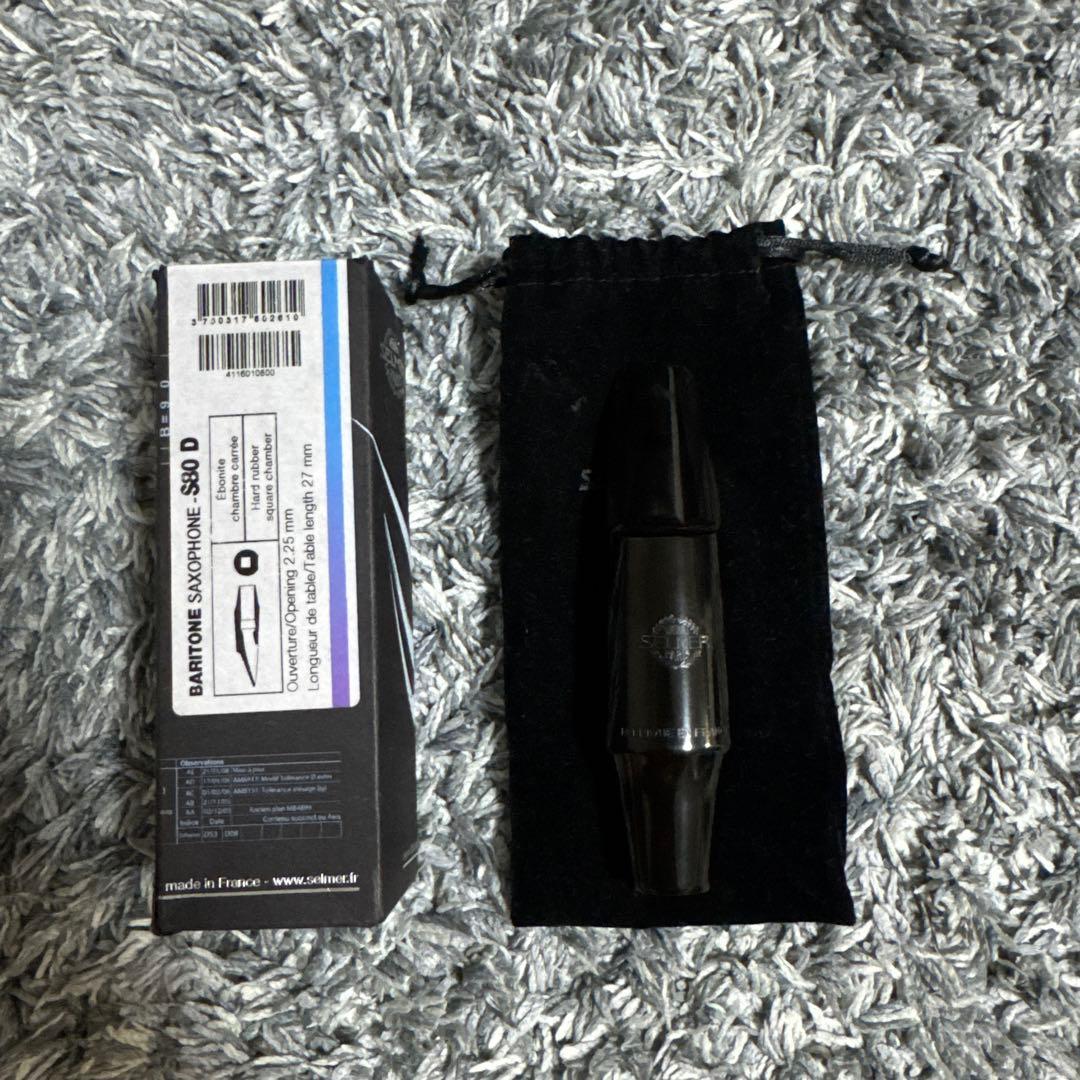 バリトンサックス マウスピース S800 D