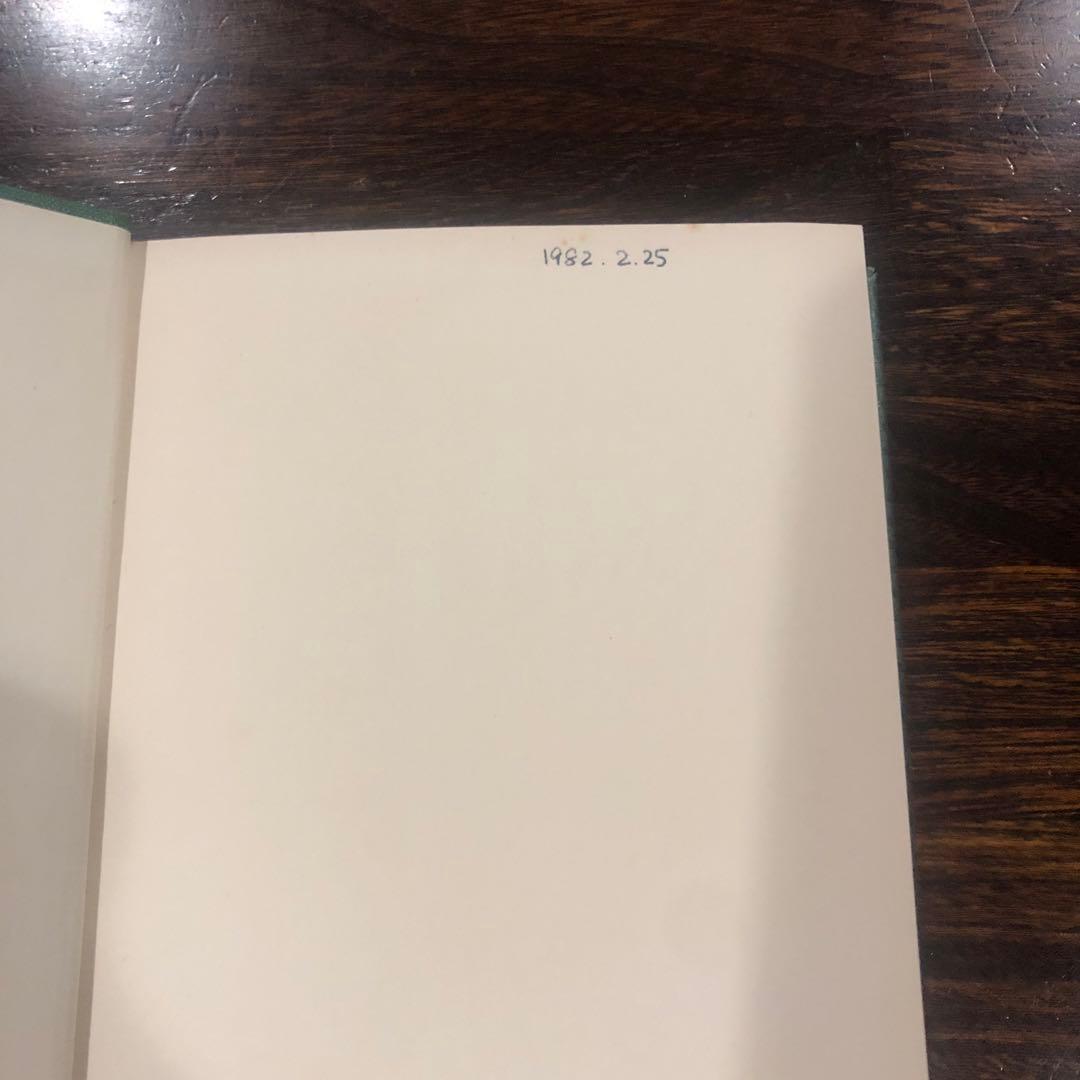 創土社 ホフマン全集 7冊 Vol.1〜4-Ⅰ, 7〜9 +世界文学全集Ⅲ-10