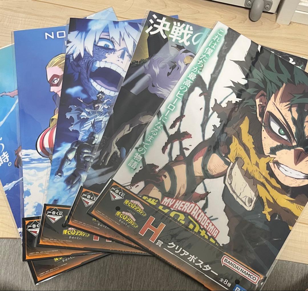 僕のヒーローアカデミア　一番くじ　フィギュア　コンプリートセット　おまけ付き