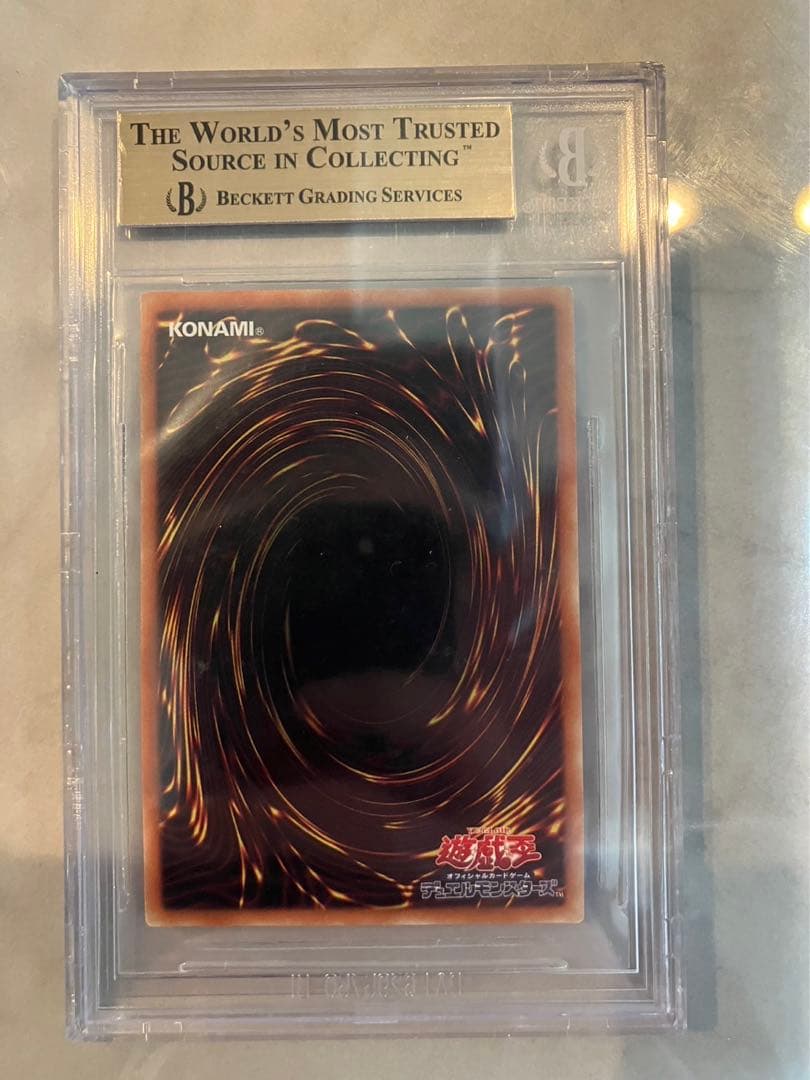 遊戯王　ブラックマジシャンガール　20thシークレットレア　BGS鑑定9.5