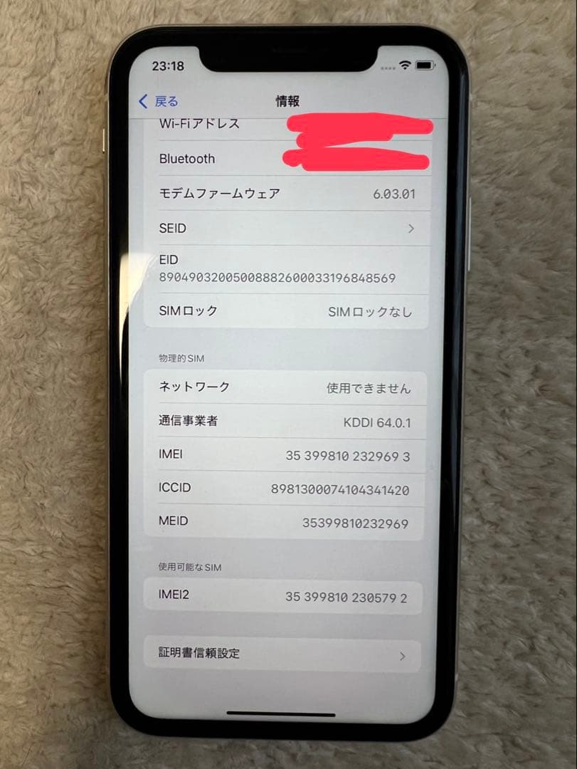 iPhone11 ホワイト 64G 本体　SIMフリー　イヤフォン付き