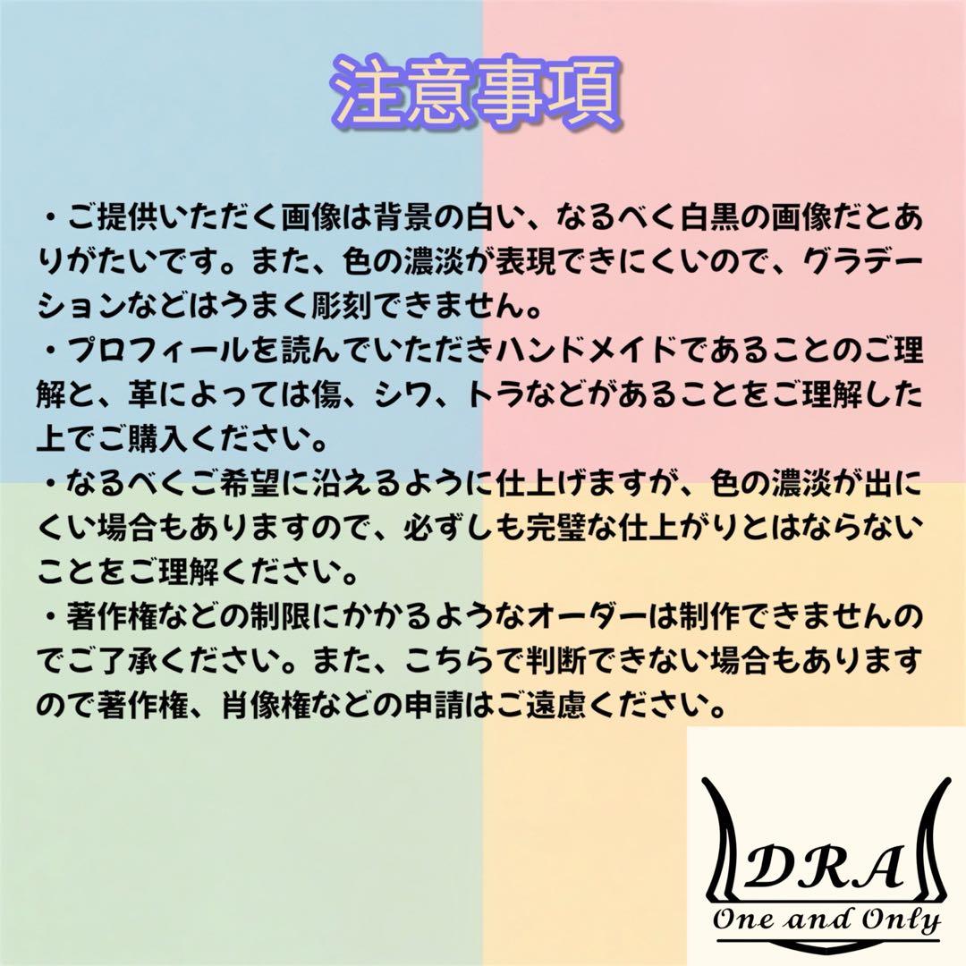 【かれん】プルームオーラ　レザーケース