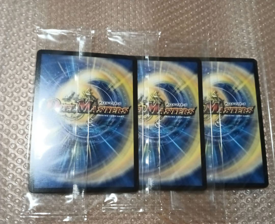 水晶の王 ゴスペル　神アート　 3枚