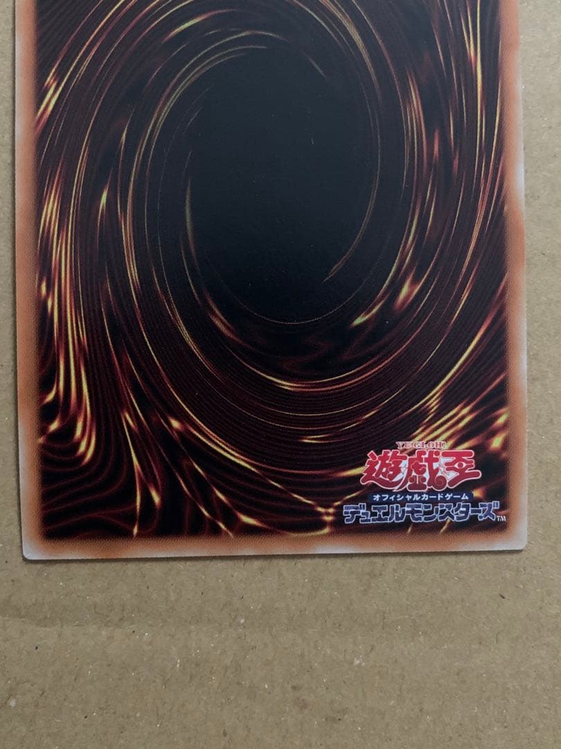 ロゼ、レイ、超融合20th、おまけロゼシークレット