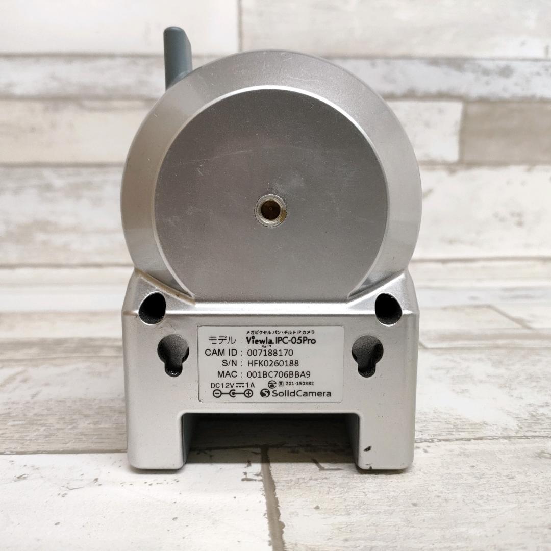 ソリッドカメラ Viewla IPC-05PRO IPネットワーク 防犯 カメラ