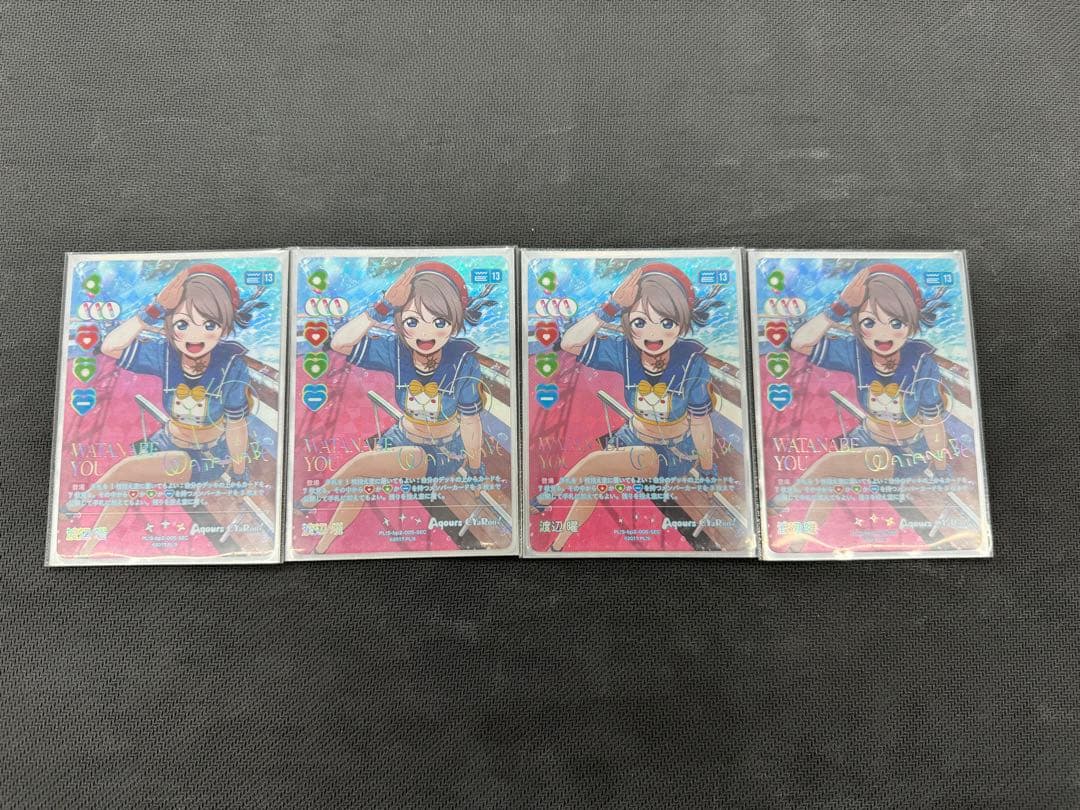 ラブカ　渡辺曜SEC4枚セット