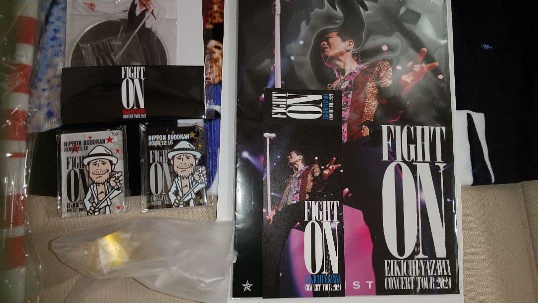 コレクション整理中！　矢沢永吉　FIGHT ONグッズセット