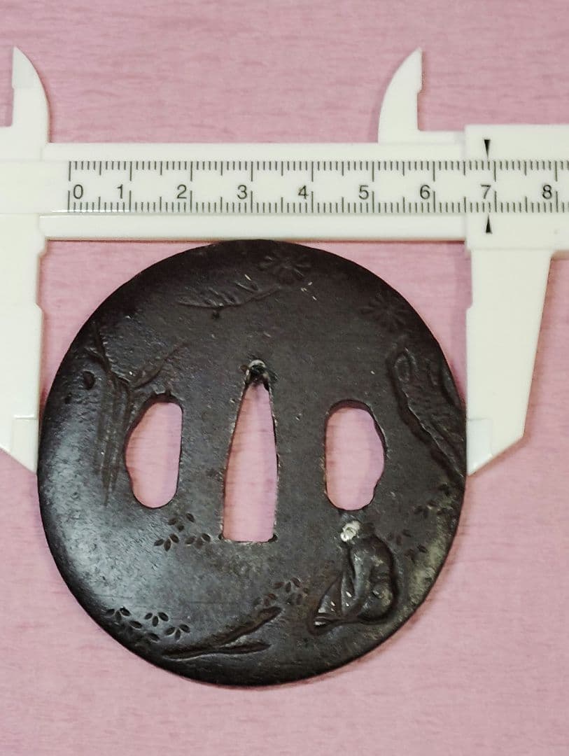 刀装具 鐔 鍔 無銘 鉄地 金銀象嵌 人物花見図彫 丸形鐔 時代物