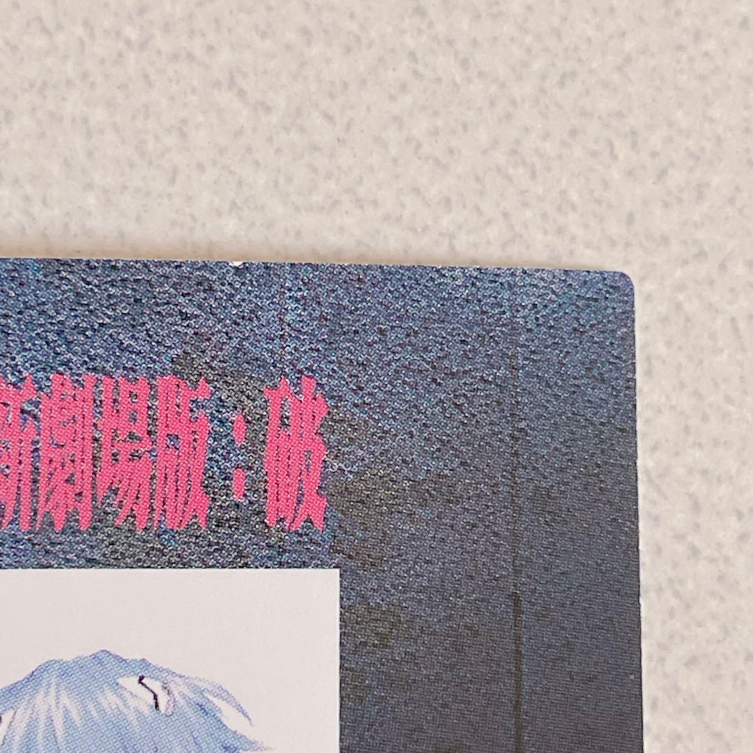 エヴァンゲリオン カードダスマスターズ 劇場版 限定カード SSSP3 綾波レイ