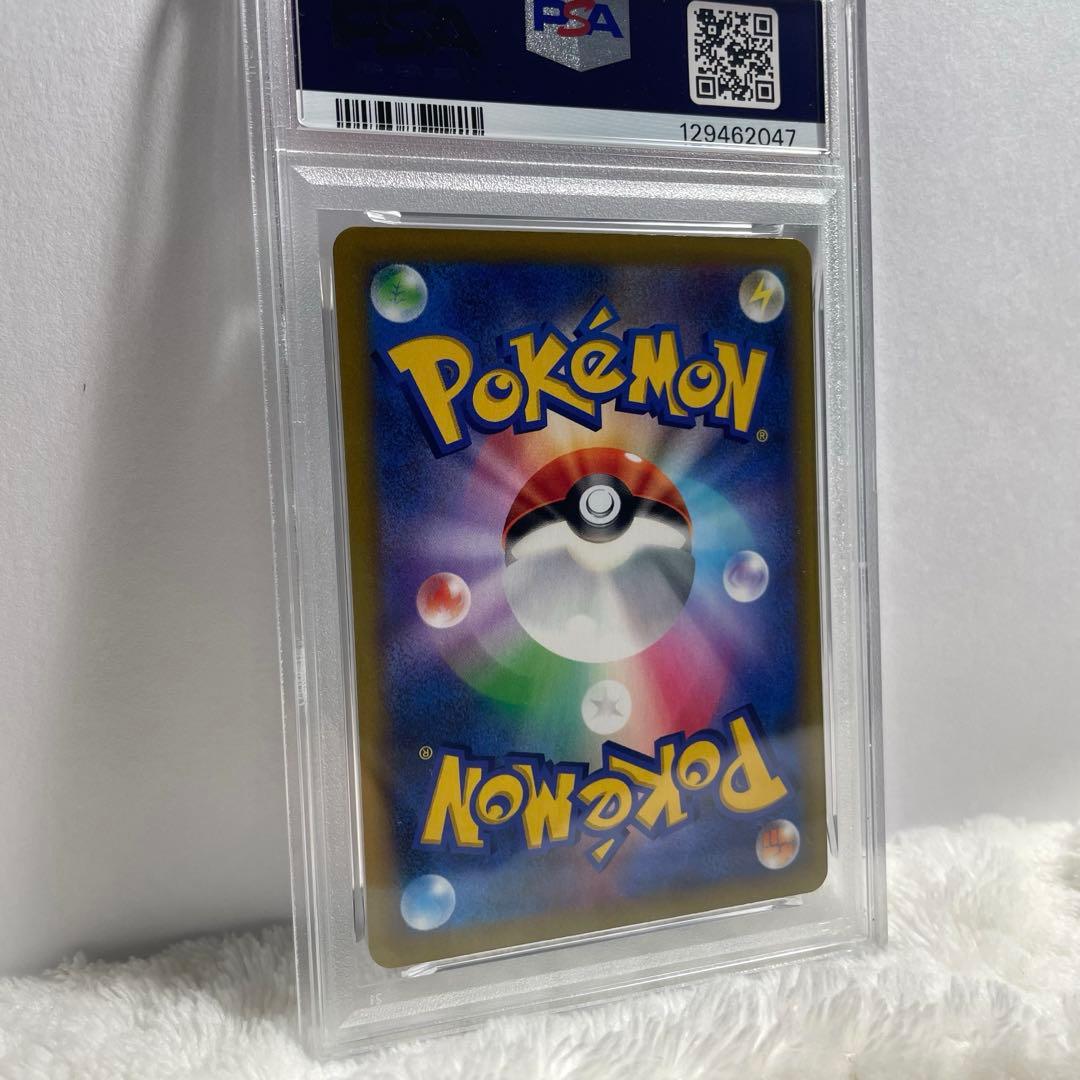 ポケモンカード ドータクン CHR PSA10