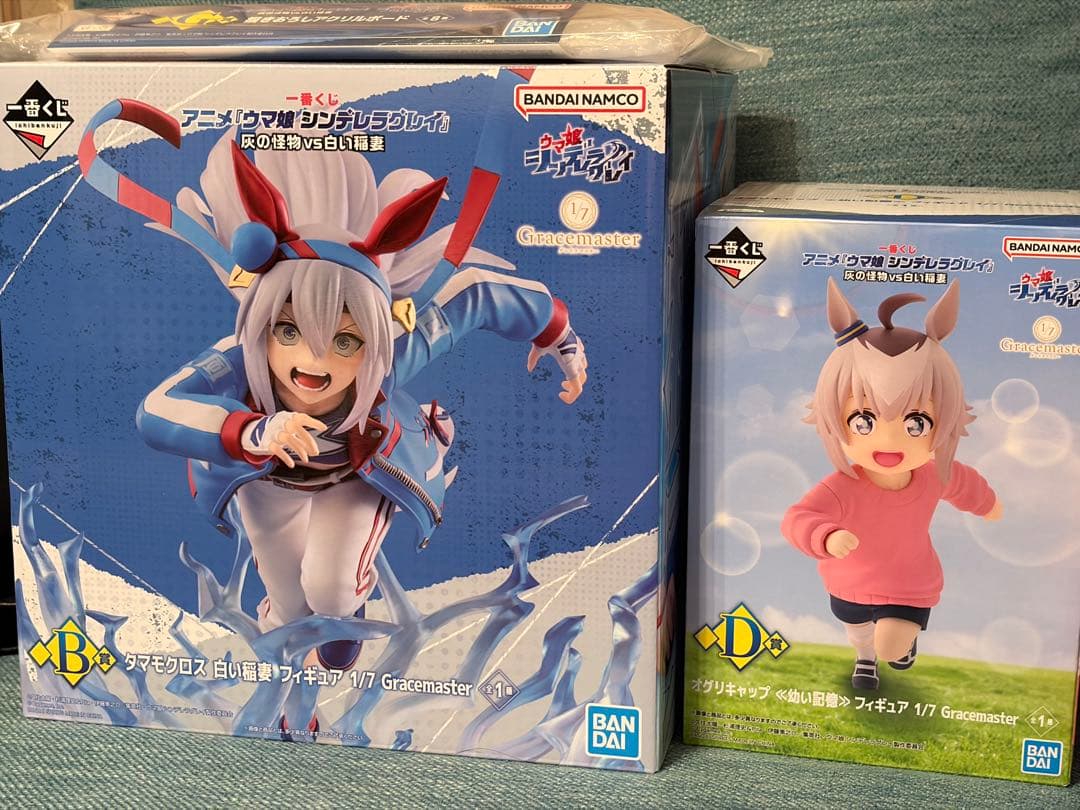 ウマ娘一番くじフィギュア　オグリキャップ　タマモクロス　B賞D賞おまけ