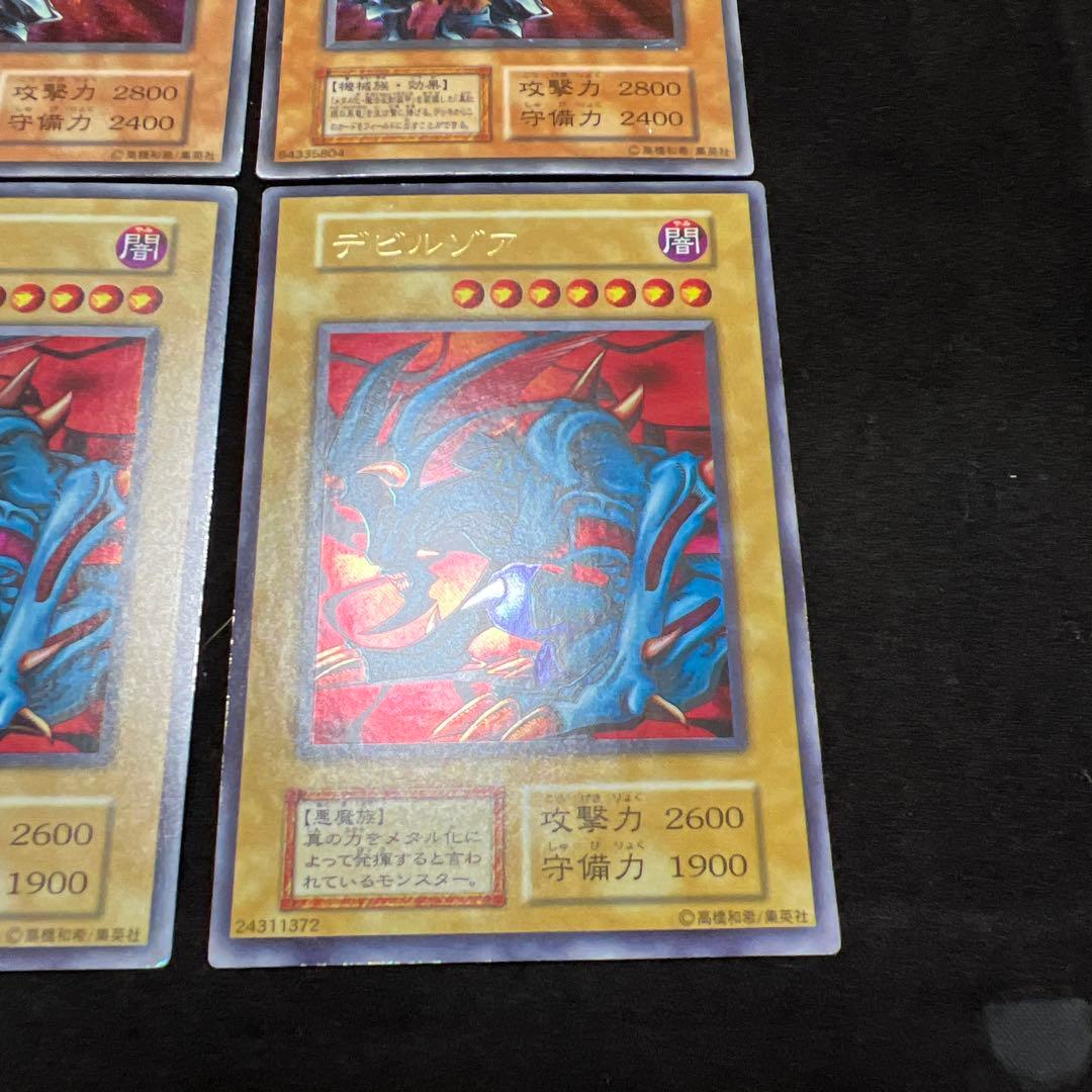 遊戯王　レッドアイズブラックメタルドラゴン　メタルデビルゾア　まとめ売り