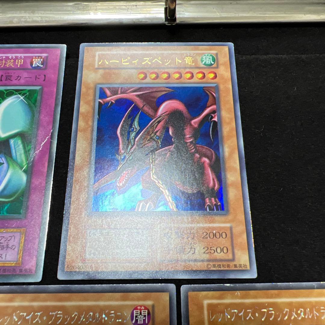 遊戯王　レッドアイズブラックメタルドラゴン　メタルデビルゾア　まとめ売り