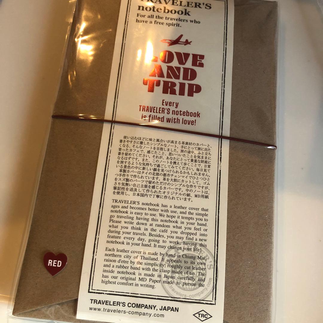 トラベラーズノート　LOVE AND TRIP レッド