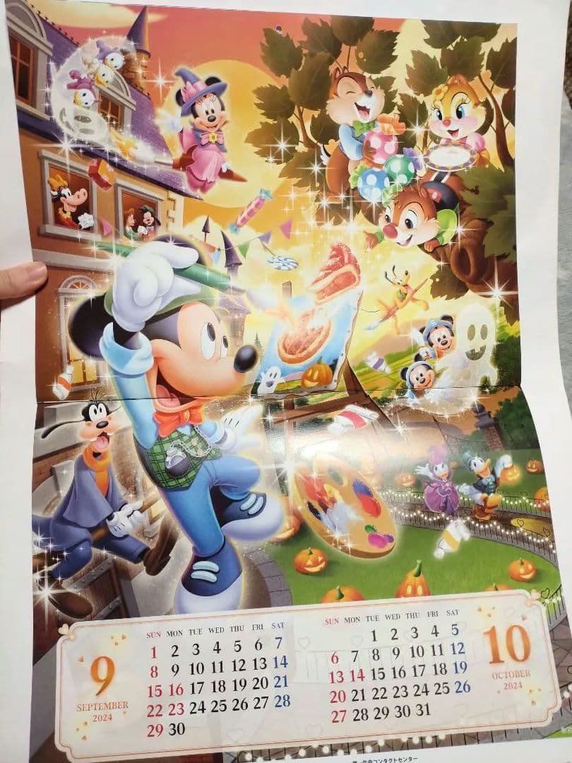 Disney 2020〜2025年 カレンダー 第一生命 一枚物/ディズニー