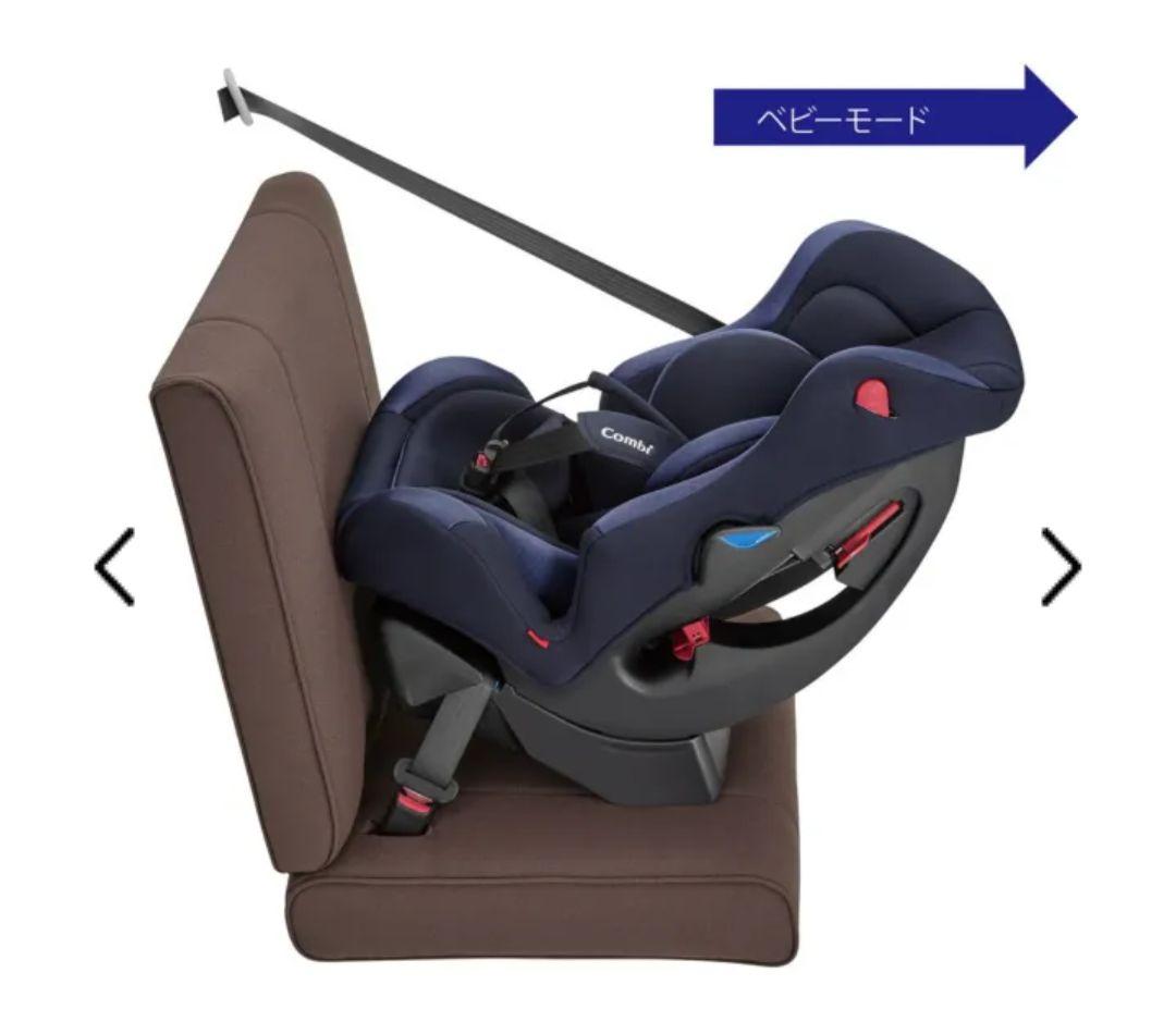 Combi チャイルドシート ネイビー　コンビ　ベビーシート　美品　新生児対応